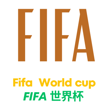 世界杯预测